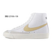 Nike Blazer