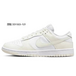 Nike Dunk GS