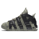 Nike Air More Uptempo