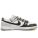 Nike Dunk