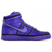 Nike Air Vandal HI Supreme QS PEPL