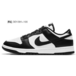 Nike Dunk Low Retro