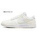 Nike Dunk 811