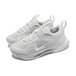 Nike Spark