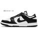Nike Dunk Low Retro OKHR