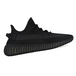Adidas Originals Yeezy Boost 350 V2 Onyx