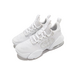 Nike Air Max Alpha Savage 2