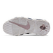 Nike Air More Uptempo Thunder Blue GS