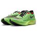 Nike ZoomX VaporFly Next 2 EKIDEN