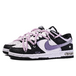 Nike Dunk GS