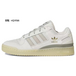 Adidas Originals Forum 811