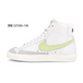 Nike Blazer
