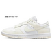 Nike Dunk
