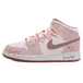 Air Jordan 1 Mid OKHR GS