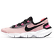 Nike Free RN 50 2020