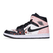Air Jordan 1 Mid 811 GS