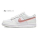 Nike Dunk Low OKHR Blackpink Vibe GS
