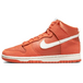 Nike Dunk EMB