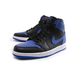Air Jordan 1 Retro Black Royal Blue 2013