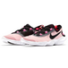 Nike Free RN 50 2020
